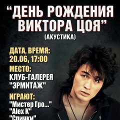 Сергей Πетров, Красноярск