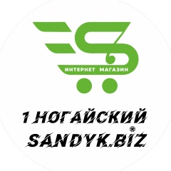 Sandyk Biz, 01.03.1988, Москва