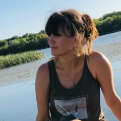 Леська Буравчикова, 17.11, Москва