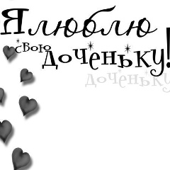 Тахмина Убулова, 09.05.1987, Алматы