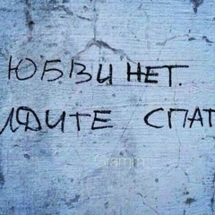 Милена Тяжгова, 27.04, Москва