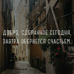 Марина Лукашенко, 31.10, Винница