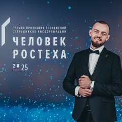 Владислав Зеленов, 11.01.1996, Бийск