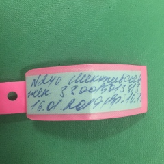 Молдір Шектібай, 14.03.1996
