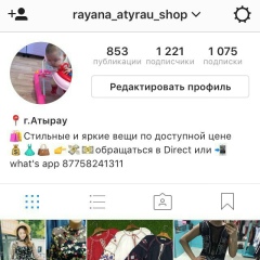 Баршын Габдуллина, 24.07
