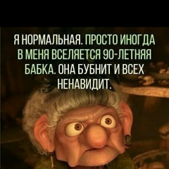 Наталья Бирюкова, Омск