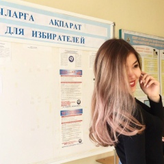 Сымбат Бейсенбек, 26.06.1997, Алматы