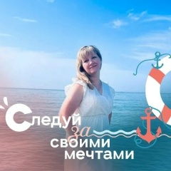 Ксения Музыка, 05.07.1986, Новороссийск