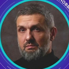 Алексей Смородин