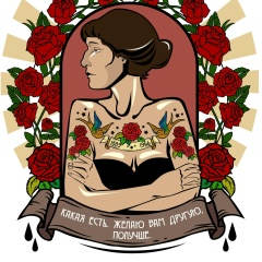 Евгения Лис, 26.11