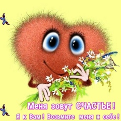 Аня Чикина, 11.06.1979