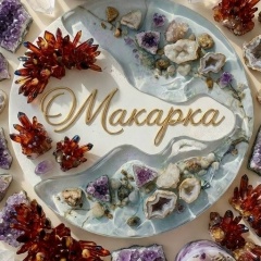 Олеся Макарова, 10.07.1981, Ставрополь