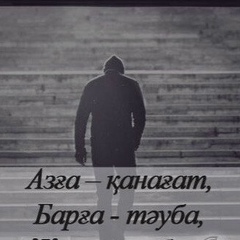 Askar Ismagulov, Шымкент