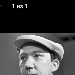 Leo Pet, Окраина