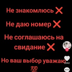 Айгуль Акшалова, 05.12.1984