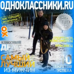 Александр Зандерс, 23.06.1981, Сосновоборск