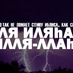 Тома Мамедова, 08.07.1990, Махачкала