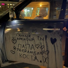 Константин Хабенко, 11.02, Тюмень