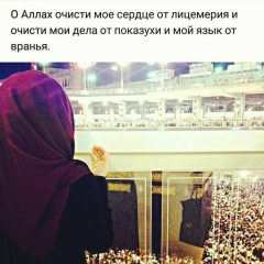 Лиана Тарамова, 02.02.2000, Грозный