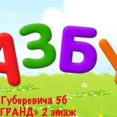 Сёма Калмыков, 01.01, Элиста