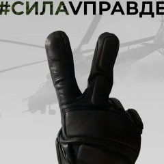 Сергей Абрамович, 03.06, Тюмень