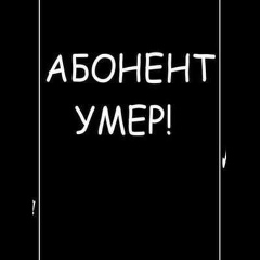 Вова Ахромкин, 02.11, Москва
