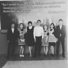 Жанар Таганиязова
