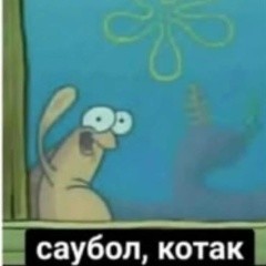 Саида Абдеева, Ташкент