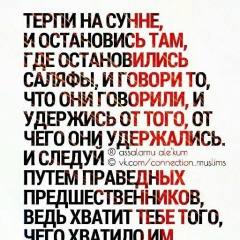 Регина Халитова, Сатка