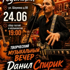 Данил Спирик, 04.11