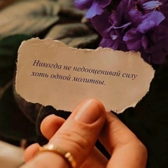 Динара Орынбек, Астана