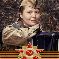 Юлия Перфильева, 03.02, Москва