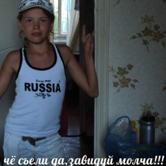 Катя Батракова, 09.06, Сыктывкар