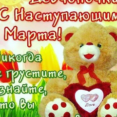 Мейрамбек Салтанат, 26.02.1993, Актобе