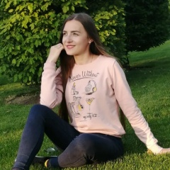 Юлия Катина, 15.10.1993, Апшеронск