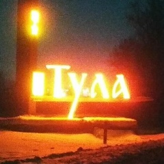 Дмитрий Дмитрий, 06.12