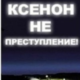 Роман Мамаенко, 08.03.1986, Санкт-Петербург
