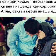 Жахонгир Абдалимов, 01.01.2000, Шымкент