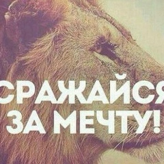 Iskak Ramaev, 28.04.1996, Ош