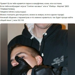 Охрана Снятие Часового