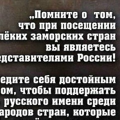 Никита Московский, 12.06.1990, Москва