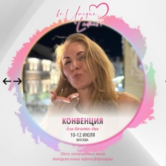 Ксения Воронцова, 05.02, Киров