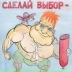 Валерий Борисов, 04.11.1986, Ростов-на-Дону