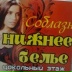 Τатьяна Μорозова, Новоалтайск