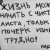 Серёга Зализный, 13.08, Кривой Рог