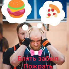 Антошка Палкин, Пермь