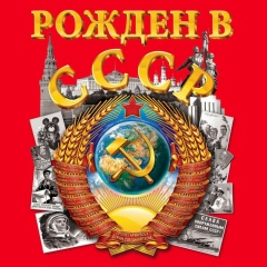 Иван Лодня
