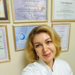 Ирина Швец, Екатеринбург