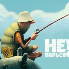 Миша-Ленивиц Крупка, 21.08, Киев