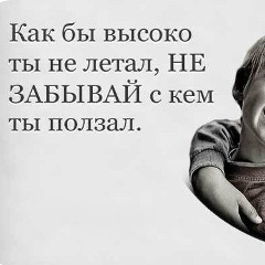 Сержан Керимкулов, Москва